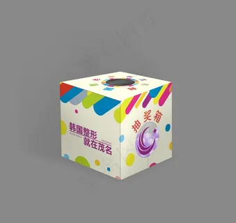 抽奖箱图片