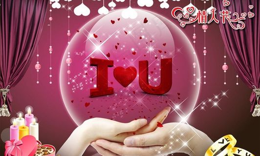 情人节模板图片