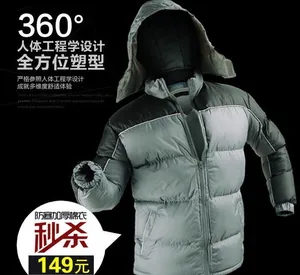 淘宝主图图片