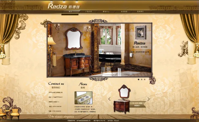 奢华卫浴网站psd模版下载