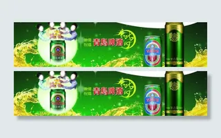 青岛啤酒图片