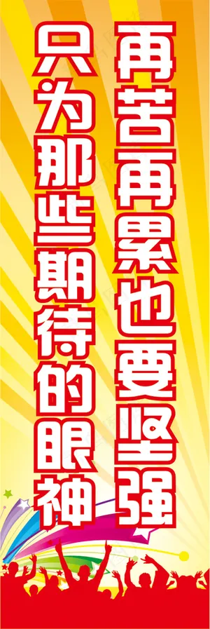高考