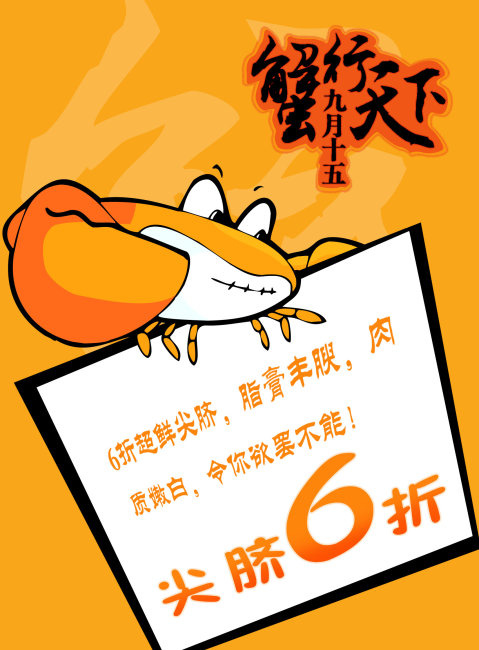 餐饮菜单菜谱模版