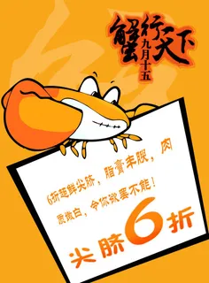 餐饮菜单菜谱模版