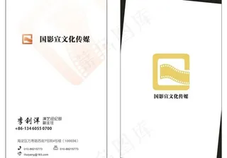 影视名片图片