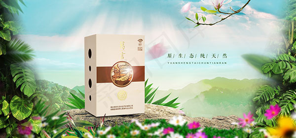 绿色环保天然葛根茶宣传海报