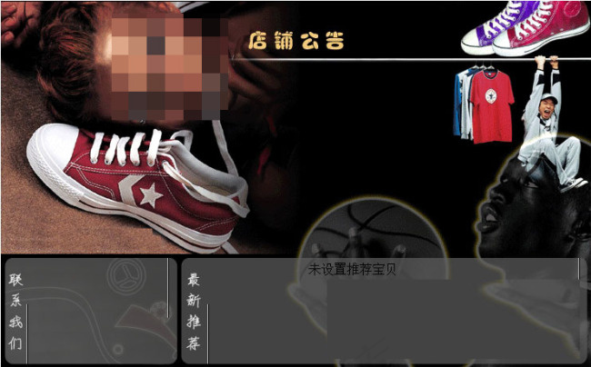 一款十分适合运动系列产品使用的旺铺...psd模版下载