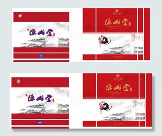 茶礼盒设计图片