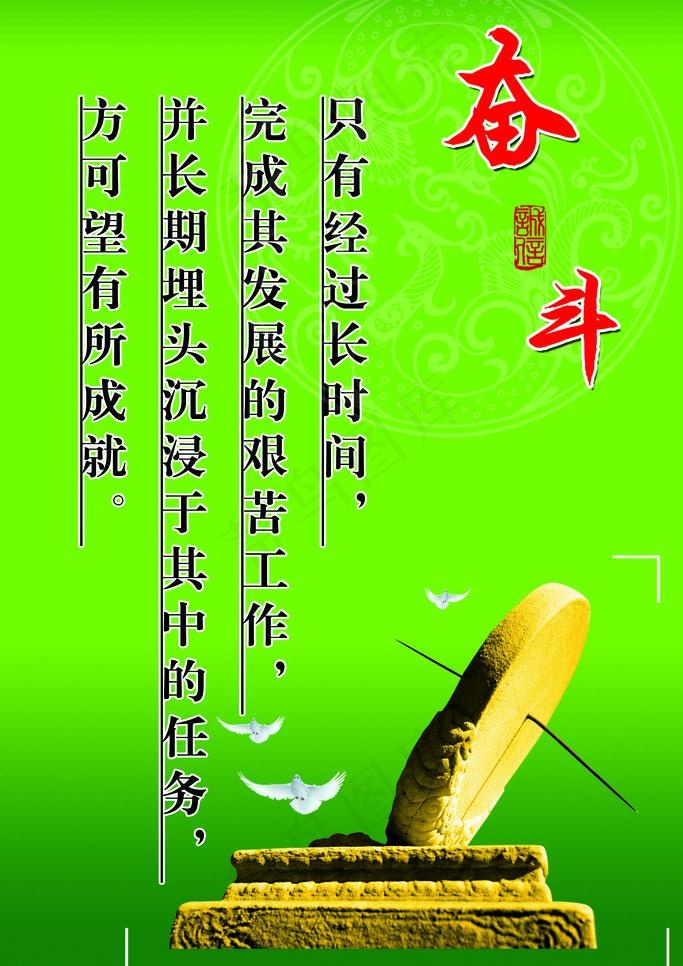 校园文化图片