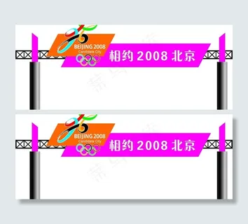 特别造型跨公路龙门架图片