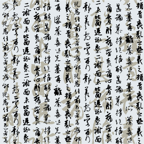 中国书法背景矢量素材eps,ai矢量模版下载