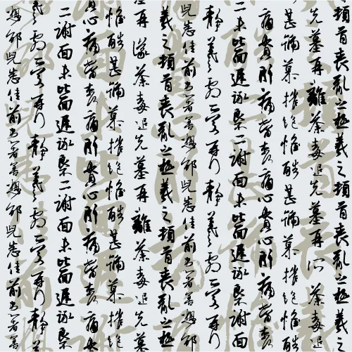 中国书法背景矢量素材eps,ai矢量模版下载