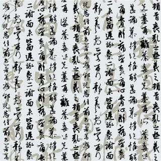 中国书法背景矢量素材