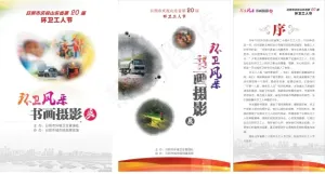 环卫风采