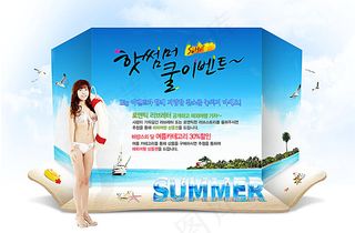 比基尼美女沙滩风景