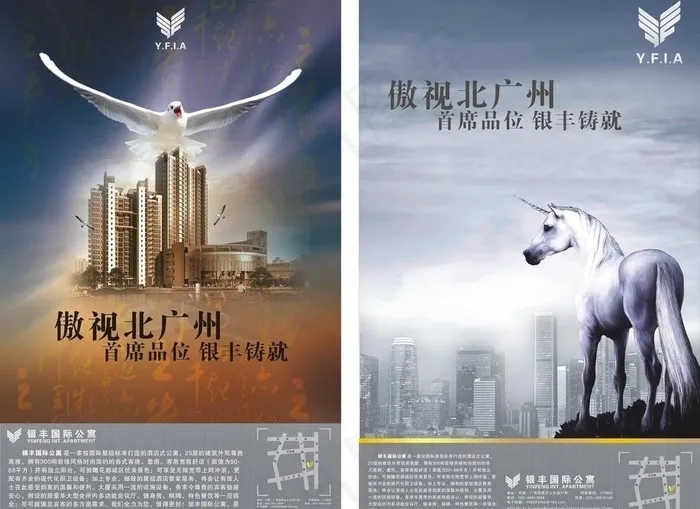 楼盘单张图片cdr矢量模版下载
