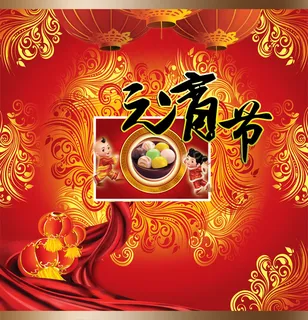 金童玉女欢庆元宵节PSD分层