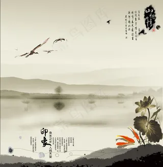 古韵中国水墨背景PSD素材