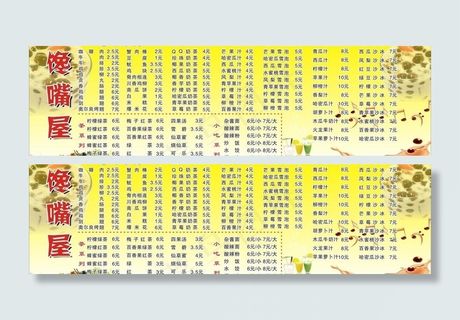 奶茶店小吃图片