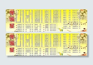 奶茶店小吃图片