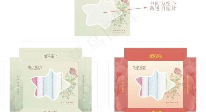 毛巾包装图片cdr矢量模版下载