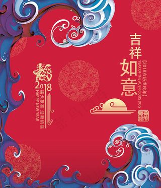 2018狗年红色春节竖幅贺卡贺年卡...