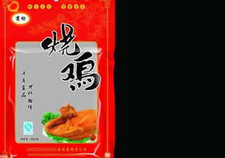 烧鸡包装图片
