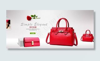 淘宝红色真皮女包海报素材