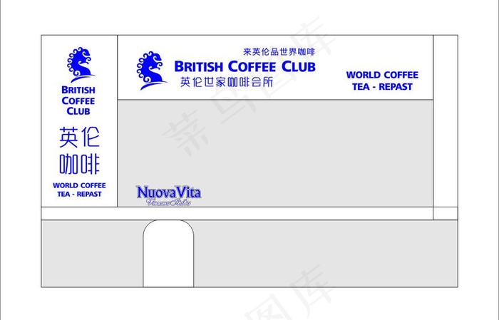 咖啡会所设计方案图片