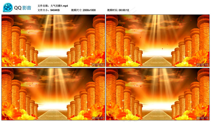 唯美阳光照射大气宫殿颁奖典礼背景视...