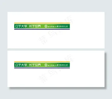 玻璃防撞条川师启夏幼儿园