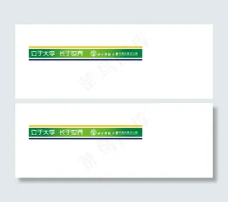 玻璃防撞条川师启夏幼儿园