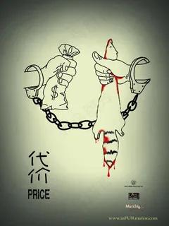 皮草图片 皮草图片