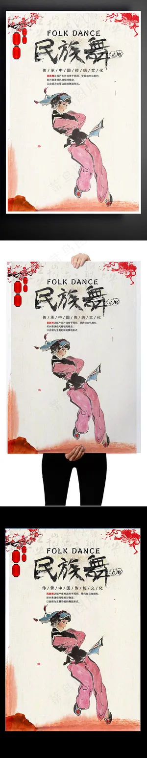 中国风民族舞灯笼梅花中国传统舞蹈海... 中国风民族舞灯笼梅花中国传统舞蹈海...