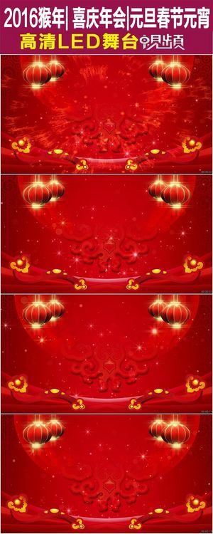 喜庆背景灯笼如意粒子红色晚会