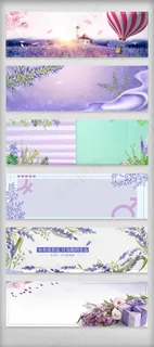 淘宝天猫春天春季薰衣草海报背景