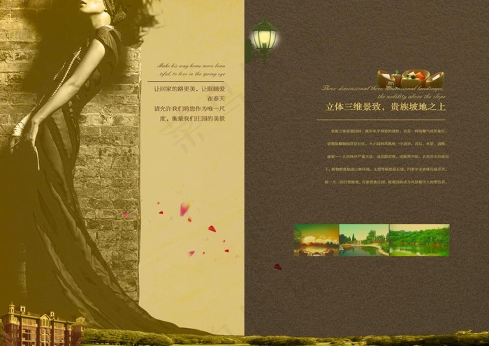 欧式风格房地产图片
