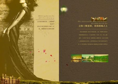 欧式风格房地产图片