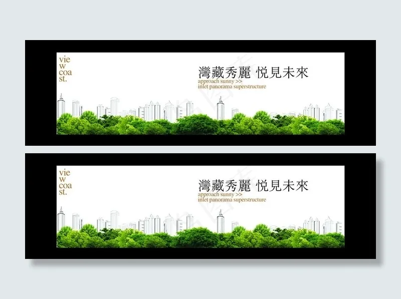房产楼盘图片