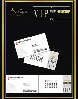 精品名片图片