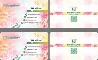 化妆师美妆名片淘宝客服公司企业二维...