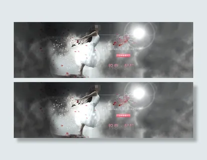 天猫淘宝女装首页全屏轮播大海报