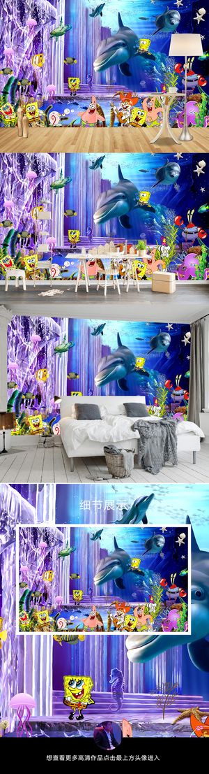梦幻海底世界主题馆3D空间背景墙