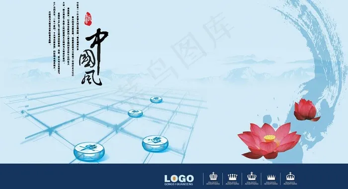 中国风海报图片(5000X3000(DPI:72))psd模版下载