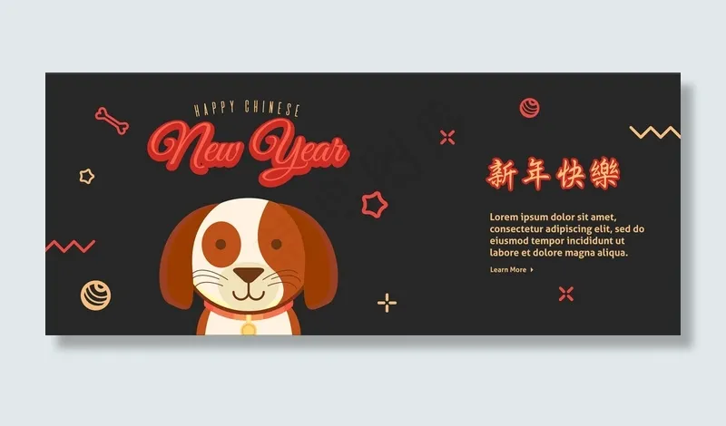 2018狗年新年横幅海报背景素材eps,ai矢量模版下载