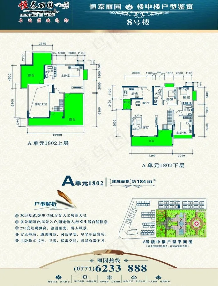 户型图图片(230X320)cdr矢量模版下载