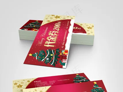 圣诞节餐厅促销活动优惠券设计