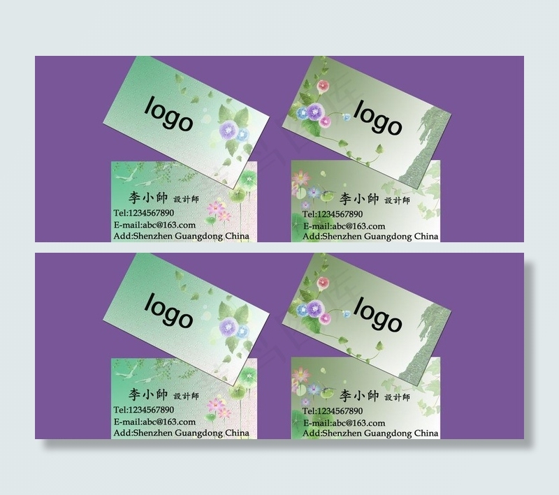 美容美发名片图片