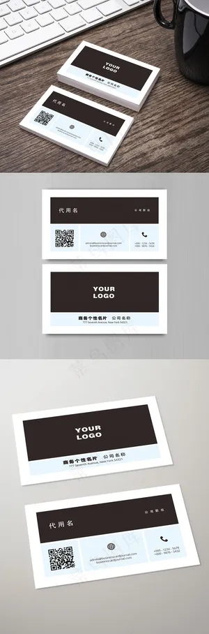 黑灰色简约大气商务名片