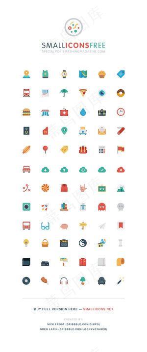 扁平化图标设计分享